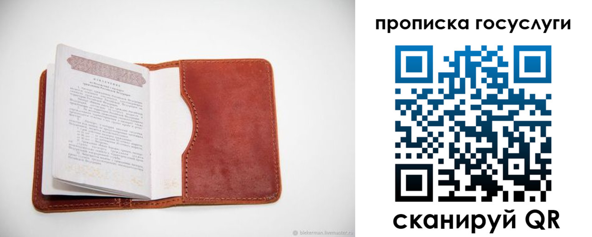 регистрация в Оренбурге